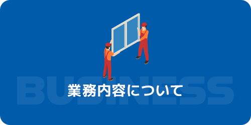 bnr_half_business