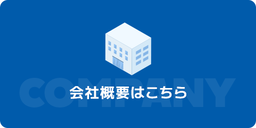 bnr_half_company