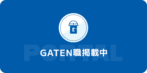 bnr_half_gaten